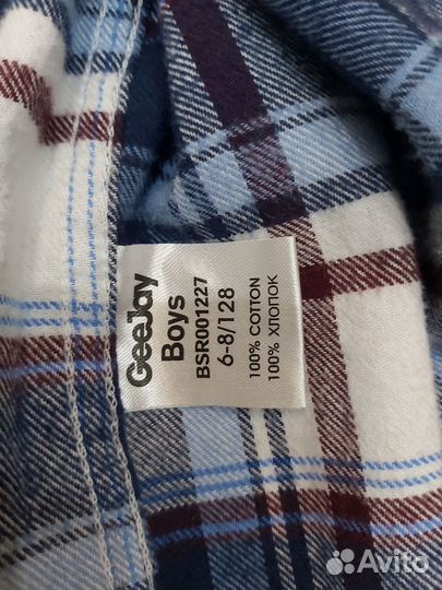 Вещи пакетом на мальчика 128