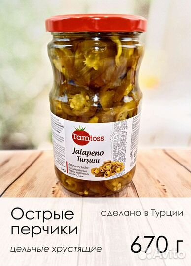 Оптом продукты питания в ассортименте из Турции