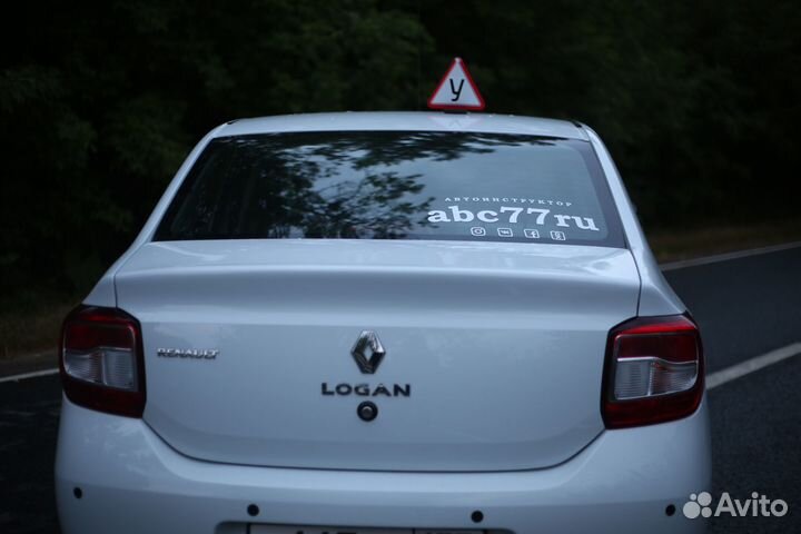 Автоинструктор Перово Новогиреево Выхино Косино