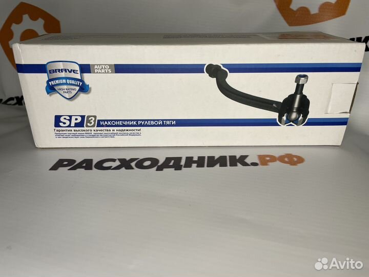 Наконечник рулевой LADA Largus,Renault Logan