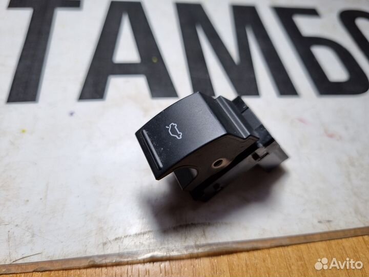 Кнопка открытия багажника фольксваген поло 2019 г