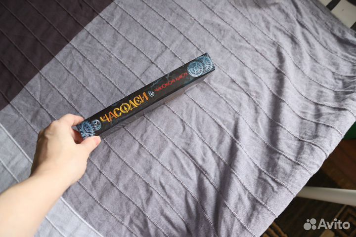 Книга часодеи, часовой ключ