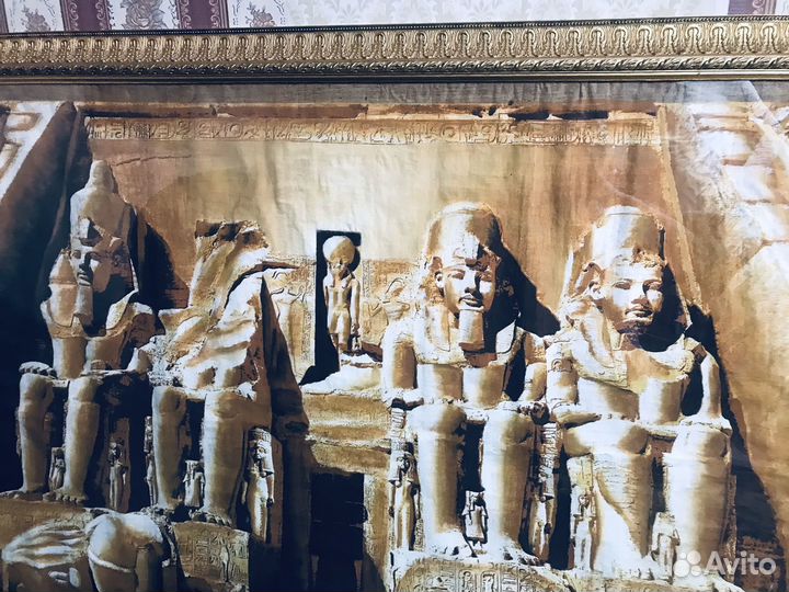 Египетский папирус