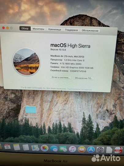 Apple MacBook air 13 2013