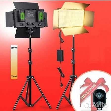 Видеосвет Pro Led 600/800 с штативом