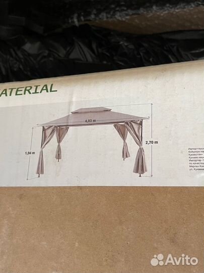 Беседка садовая шатер