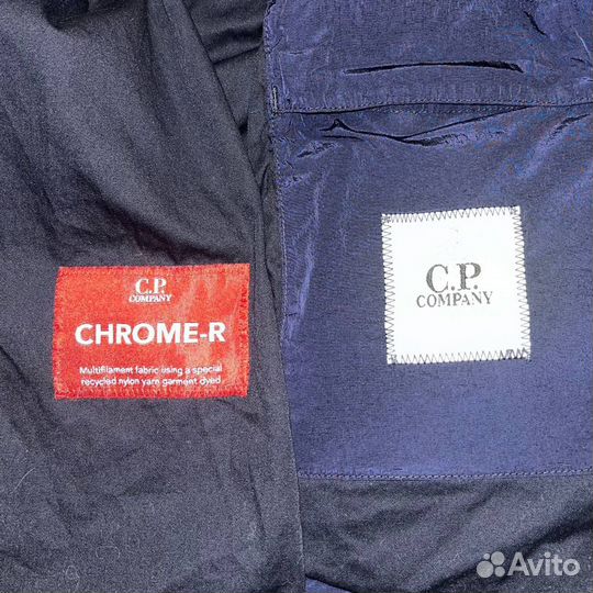 Cp company куртка оригинал