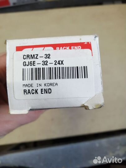 Crmz-32ctrтяга рулевая mazda 6 GG 02-07