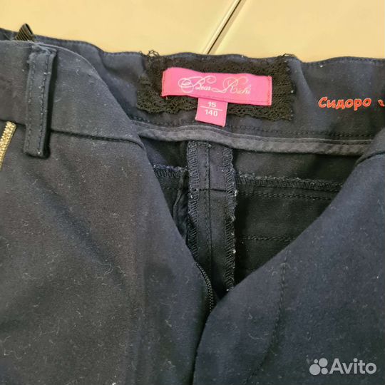 Костюм брючный школьный