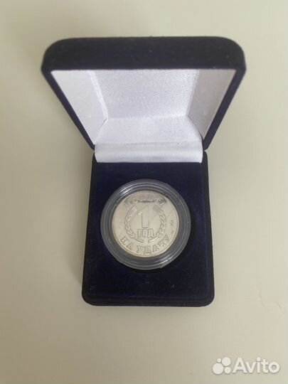 Серебряная монета сувенирная