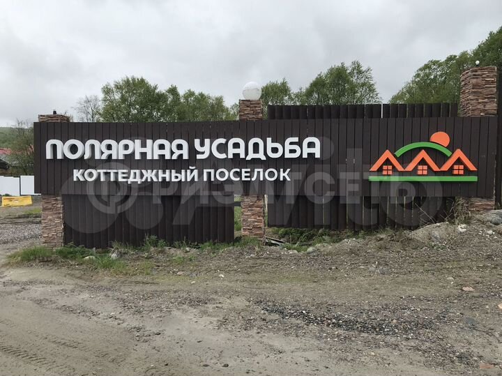 Участок 15 сот. (СНТ, ДНП)