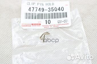 Шплинт напpавляющих суппоpтов 4774935040 toyota
