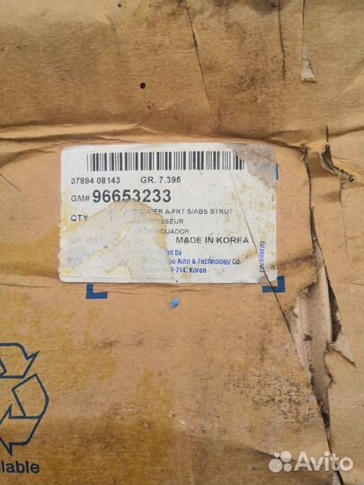 Стойка амортизатора передняя Aveo T200, T250