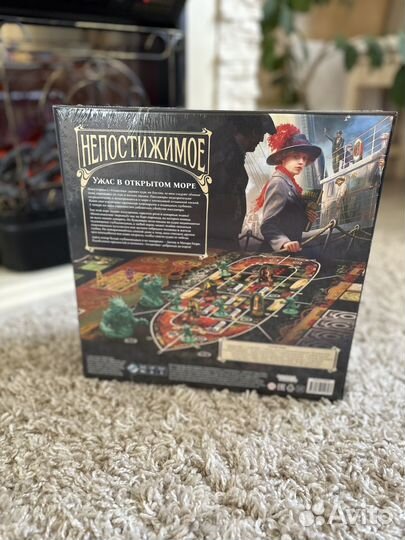 Непостижимое настольная игра (новая, в пленке)