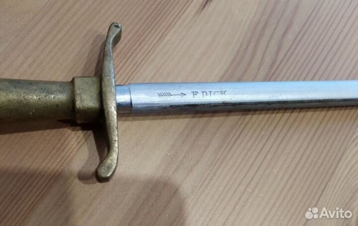 Мусат германия