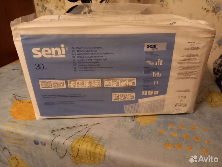 Памперсы для взрослых xs