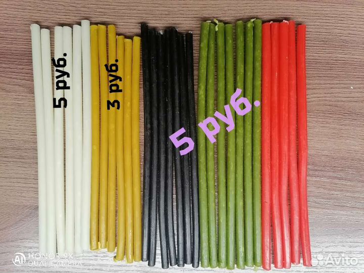 Свечи восковые