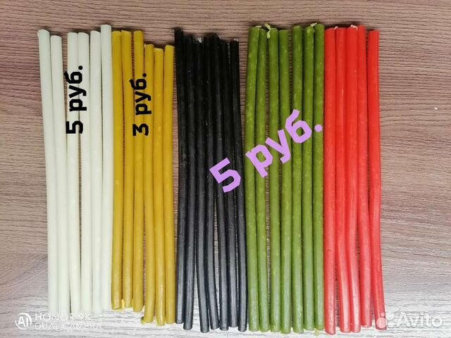 Свечи восковые