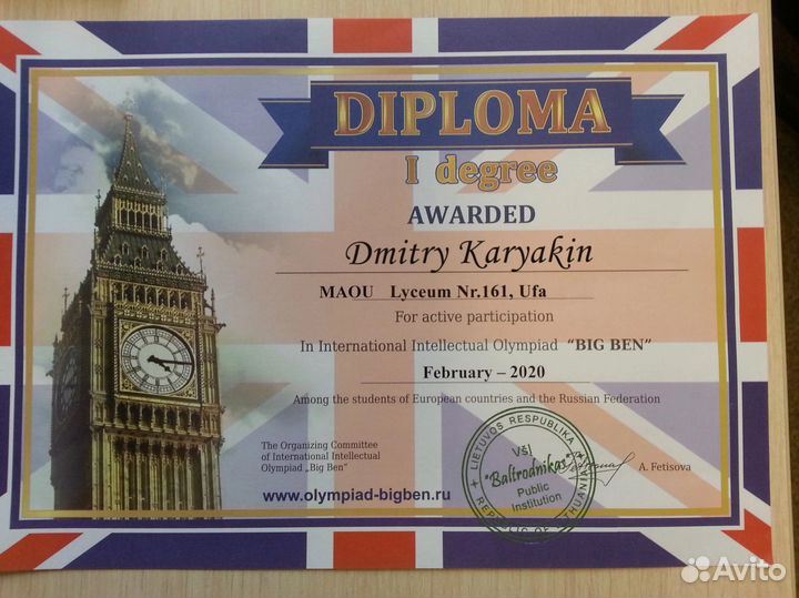 Репетитор по английскому языку на дому/онлайн