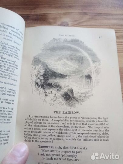 Старинная книга, Лондон, 1906 год