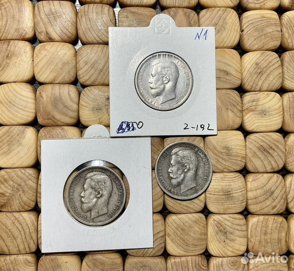 50копеек 1912 эб люкс Николаевский полтинник