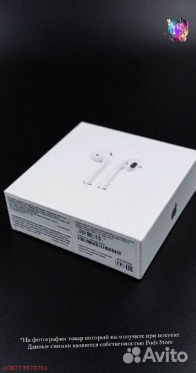 AirPods 2: Музыка, которую вы заслуживаете