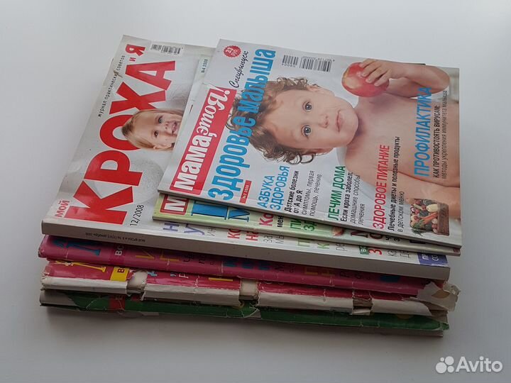 Журналы о детях Кроха и Мой ребенок