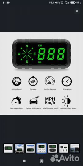 Спидометр и компас GPS, для автомобиля и мотоцикла