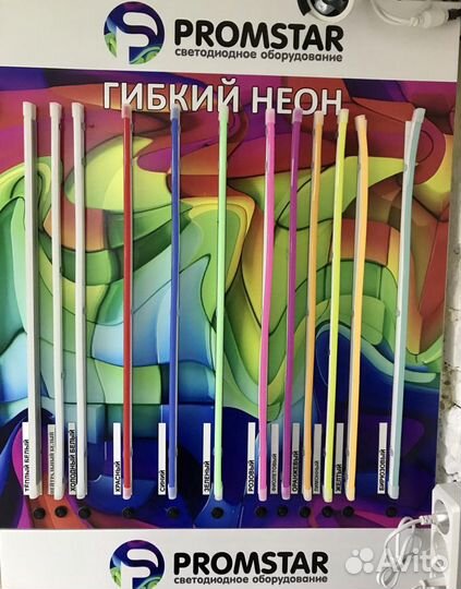 Гибкий LED-неон силикон 12В, резка 1см 6х12 и 8х16