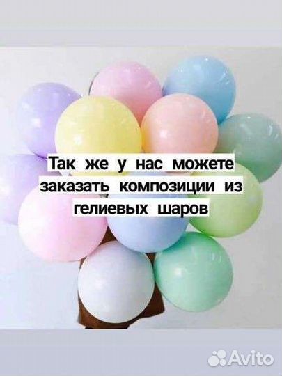 Доставка цветов, композиции, Цветы