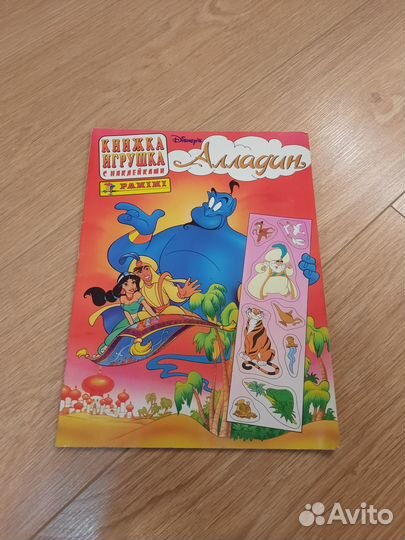 Альбом с многоразовыми наклейками 