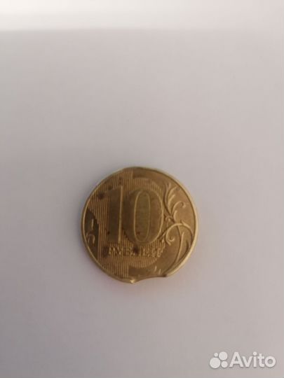 Монета брак 10 рублей