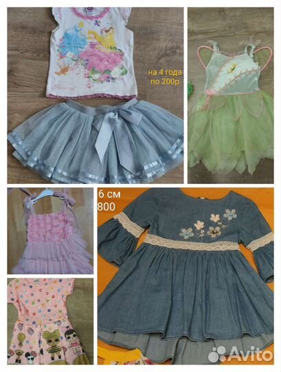 Наряды на 3-4-5 лет