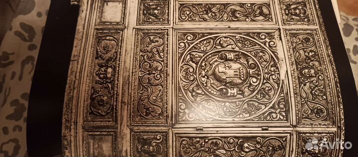 Энциклопедия древностей