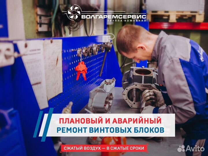 Винтовой компрессор berg BK-160 7 IP23