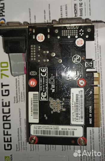 Видеокарта Palit GeForce GT 710