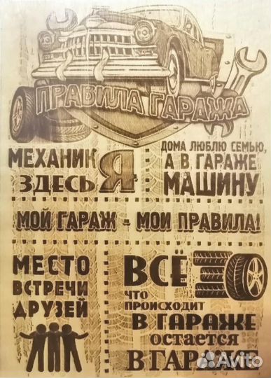 Портрет, картина выжженный на дереве