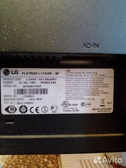 Монитор для компьютера бу