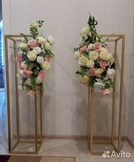 Стойки свадебные