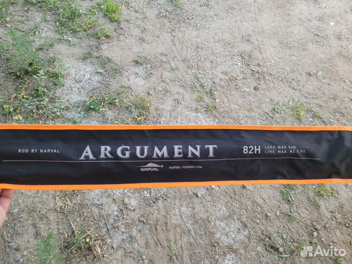 Джиговый спиннинг