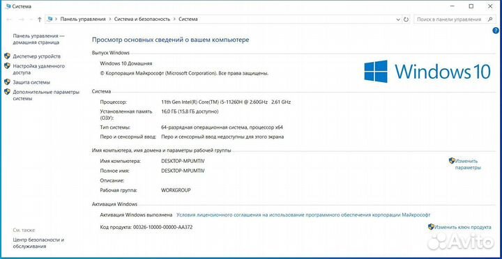 Игровой ноутбук Hasee 3050 RTX