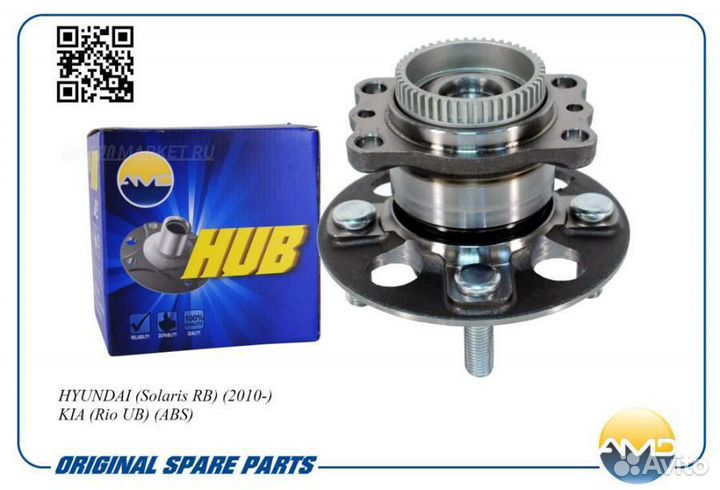 AMD AMD.HUB47 Ступица