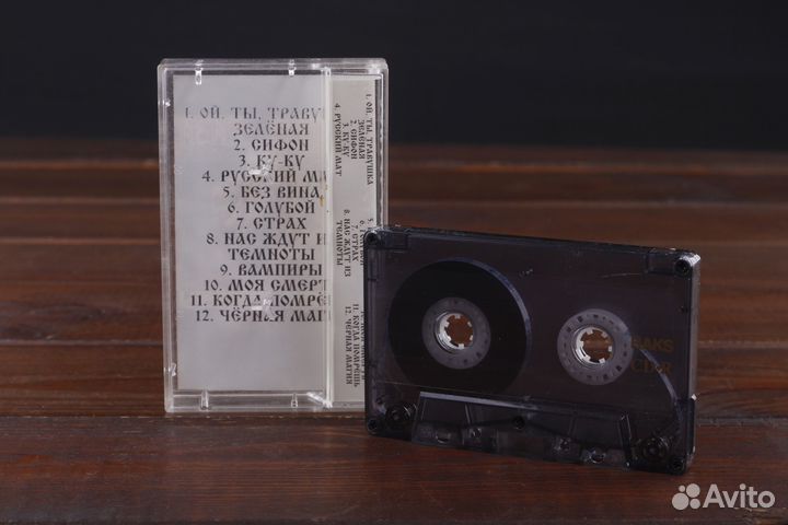 Сектор Газа - Зловещие Мертвецы 1994 Russia