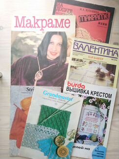 Журналы по вязанию вышивке, макраме