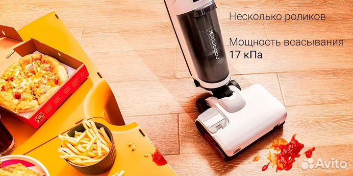 Моющий пылесос Roborock Dyad Pro Vacuum Cleaner