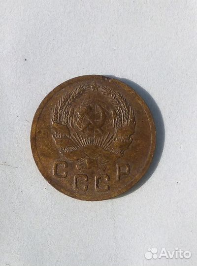 1коп 1935 новый герб