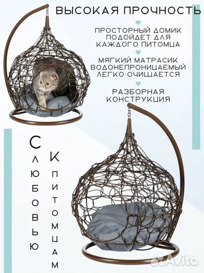 Домик для животных