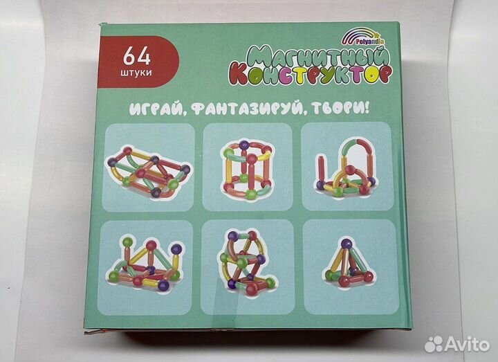 Магнитный конструктор 64 детали