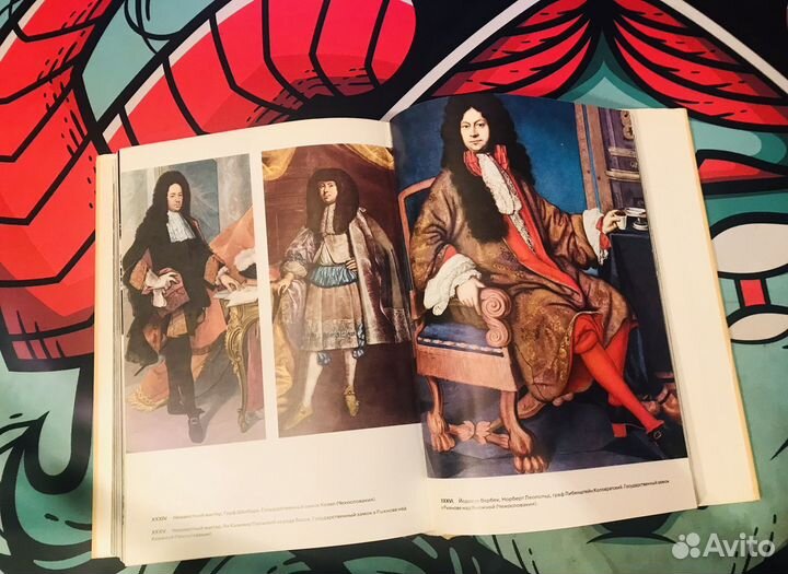 Иллюстрированная энциклопедия моды