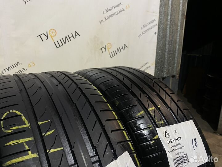 Continental ContiSportContact 5 245/45 R19 94Y